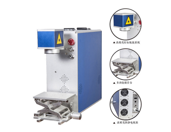 Portable Fiber Laser Marking Machine